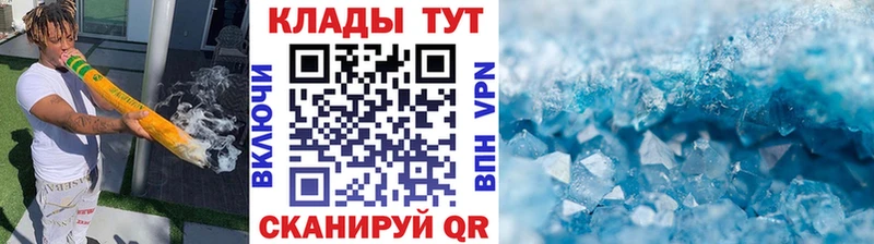 Купить наркотик аптеки Лукоянов Гашиш  А ПВП  Мефедрон  АМФЕТАМИН  Канабис 