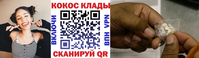 цена   Лукоянов  COCAIN Перу 