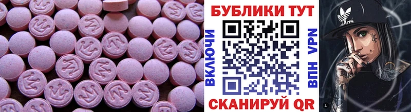 где можно купить Лукоянов ЭКСТАЗИ MDMA