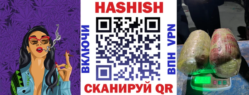 Гашиш Изолятор  что такое   Лукоянов 