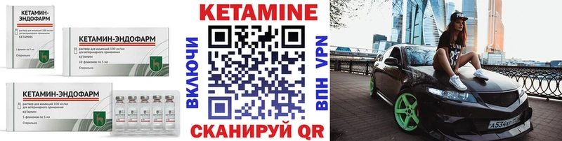 продажа наркотиков Лукоянов Кетамин VHQ