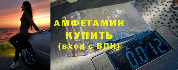 spice Зеленокумск