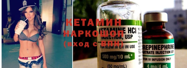 первитин Зерноград