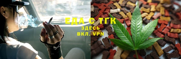 гашишное масло Инта