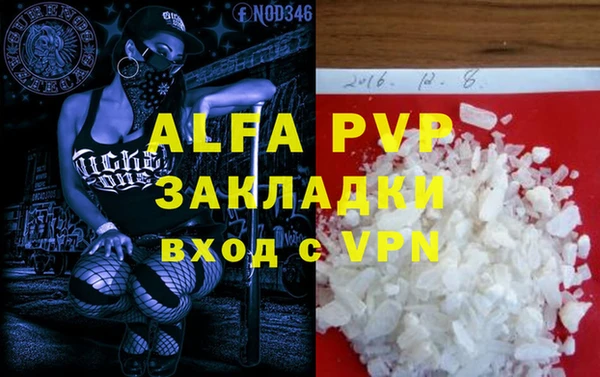 первитин Зерноград