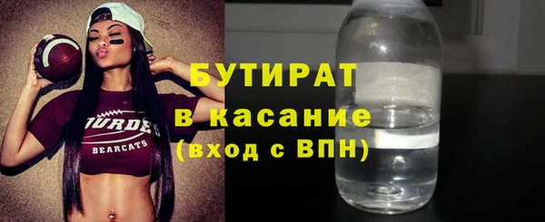 spice Зеленокумск