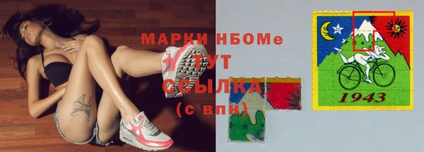 первитин Зерноград