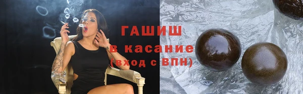 первитин Зерноград