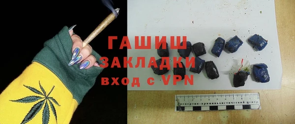 spice Зеленокумск