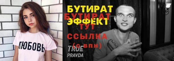 СК Зеленодольск