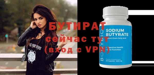 spice Зеленокумск