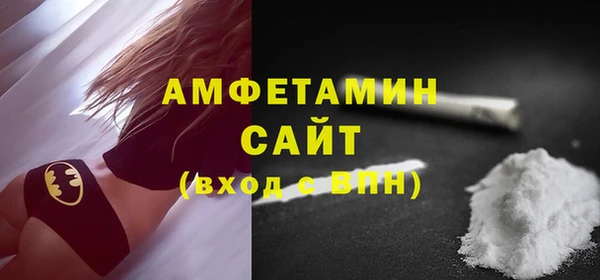 первитин Зерноград
