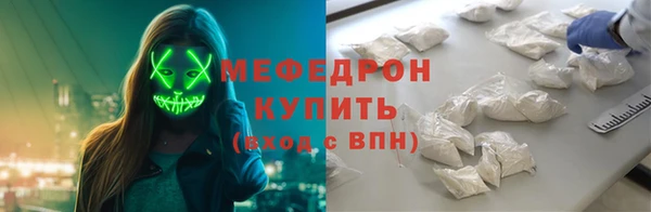первитин Зерноград