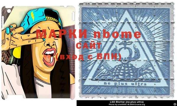 первитин Зерноград