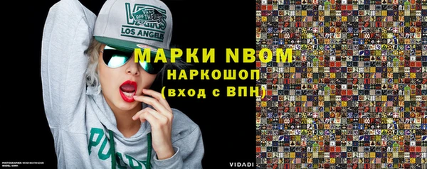 spice Зеленокумск