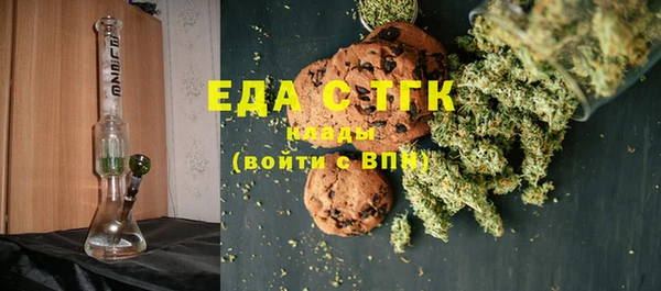 spice Зеленокумск