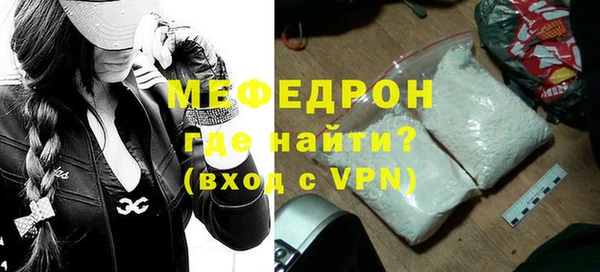 первитин Зерноград
