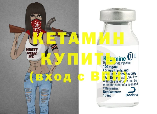 первитин Зерноград