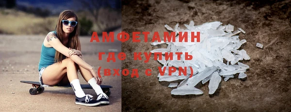 spice Зеленокумск