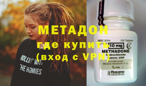 spice Зеленокумск