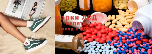 spice Зеленокумск