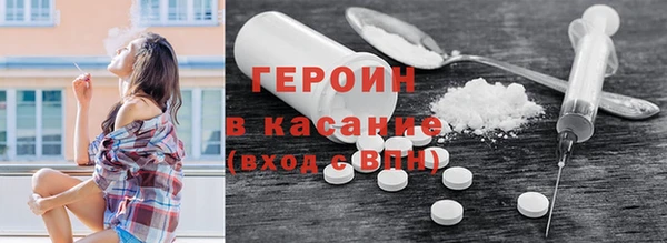 spice Зеленокумск