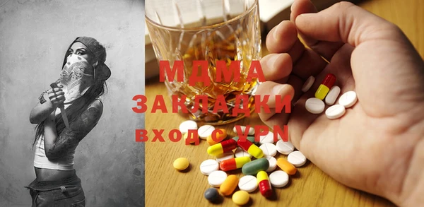 spice Зеленокумск
