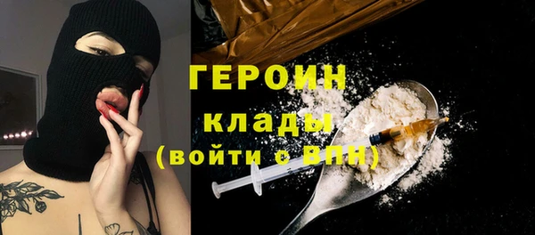 первитин Зерноград