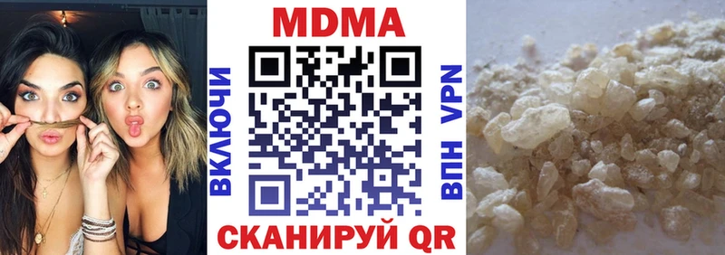 сколько стоит  Лукоянов  МДМА Molly 