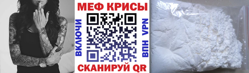 дарнет шоп  мориарти как зайти  Мефедрон мука  Лукоянов 