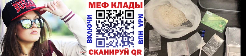 Меф кристаллы Лукоянов