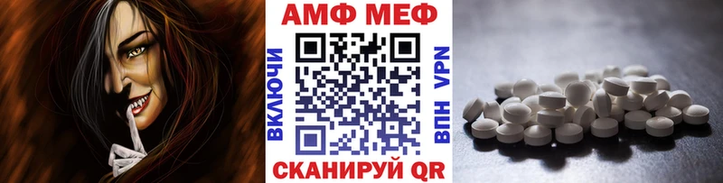 МЕТАМФЕТАМИН Декстрометамфетамин 99.9% Лукоянов