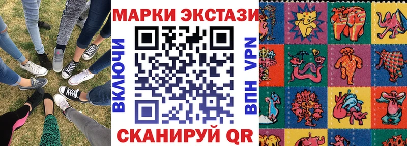 Марки 25I-NBOMe 1,5мг  Лукоянов 
