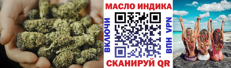 кракен ONION купить наркотик Лукоянов ТГК концентрат